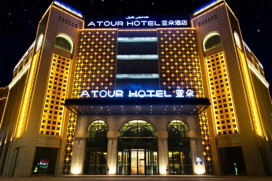 Atour Hotel Turpan ภายนอก รูปภาพ